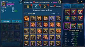 RAID shadow legends гайд обзор на КАРАУЛЬНУЮ СКЛЕПУ! Караульная склепа на КБ!