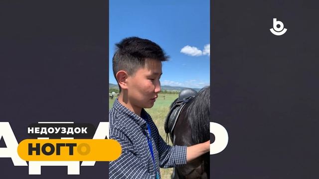 Буряадаар