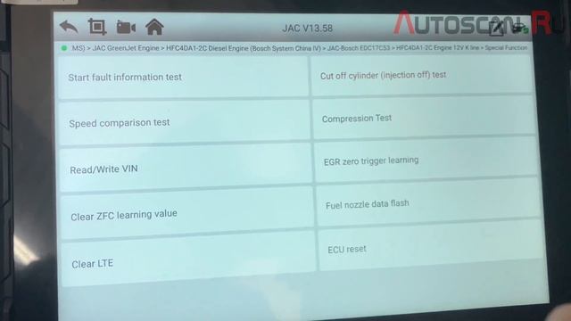 IDUTEX TS910Pro: Диагностика JAC N56/N75 и Программирование ЭБУ CUMMINS