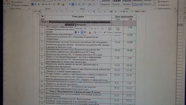 КТП Сетевой город смотреть онлайн