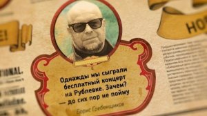 Кто про что №5