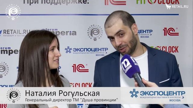 Артем Саркисян, Наталия Рогульская - "Душа провинции" на #ПродЭкспо2021