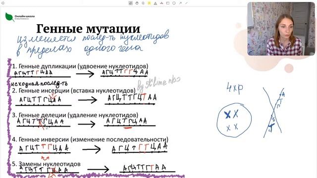 Изменчивость смотреть онлайн