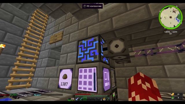 Applied Energistics 2 ► АВТОКРАФТ ПРОЦЕССОРОВ!!! смотреть онлайн