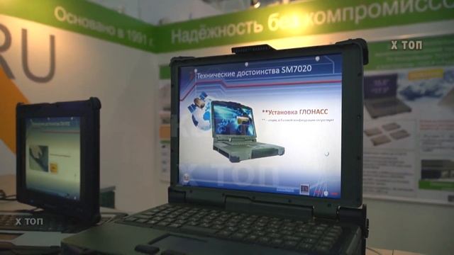 Ноутбук Бастион от российского производителя сверхпрочный ультразащищённый