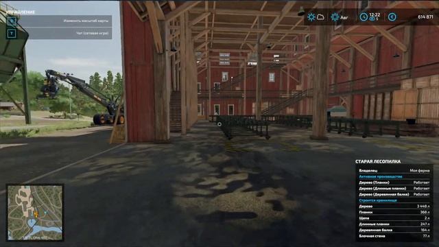 Farming Simulator 22 смотреть онлайн