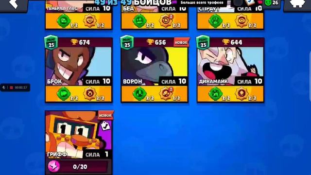 ПРОШЁЛ ИСПЫТАНИЕ НА ГРИФА смотреть онлайн