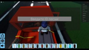 играем в роблокс-бесконечное дорожное путешествие