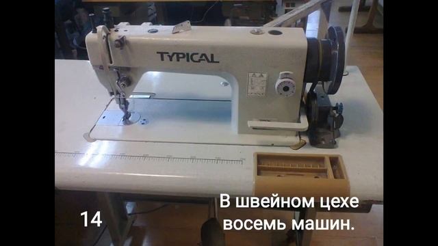 Слайды по производственной практике.И не вошедшее в презентацию. смотреть онлайн