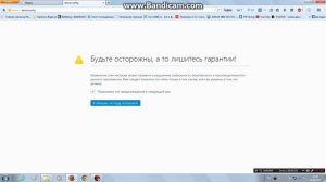 Как убрать chrome://quick_start/content/index.html