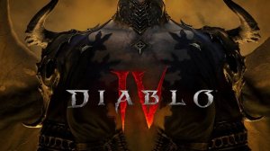 Diablo 4/ВАРВАР/ПОСЛЕДНИЙ СТРИМ ДО ПТР