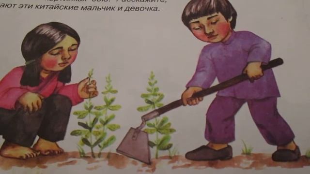 Развивающие занятия с детьми от 3 до 5 лет.Educational classes for children from 3 to 5 years. смотреть онлайн