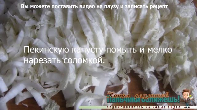 Вкусные салаты рецепты. Салат с сухариками и капустой вкусняшка смотреть онлайн