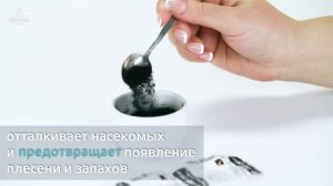 Польза активированного угля для растений