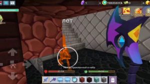 Получил новый меч в скай блоке! | Blockman Go