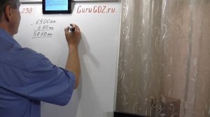 Задача номер 238 по Математике 5 класс Виленкин