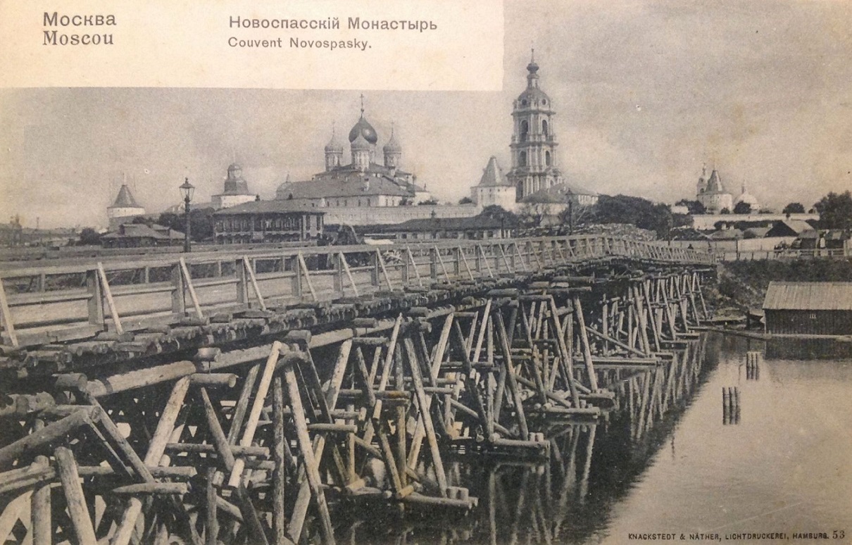 Старое фото Москва  часть 7.