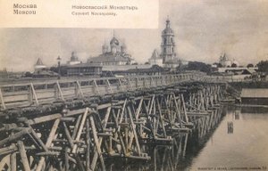 Старое фото Москва часть 7.