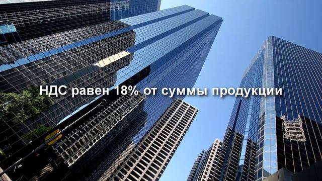 Как рассчитать НДС - простая формула