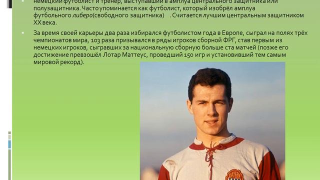 6 05 20 8кл Физра Краус смотреть онлайн