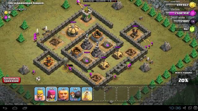 Прохождение гоблинов в clash of clans №27 Обсидиановая Башня смотреть онлайн