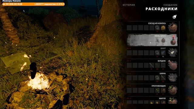 Stranded Deep КАК ВЫЖИТЬ? Не потерять плот! Страндед Дип прохождение 2022
