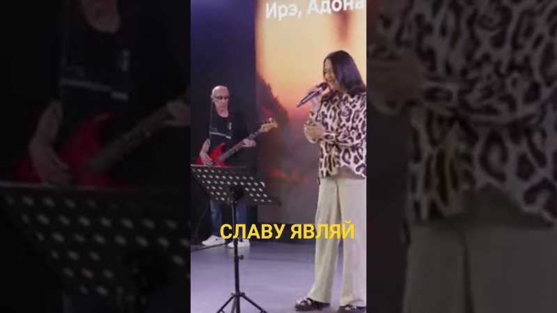 Эль Шаддай