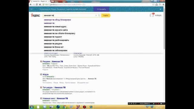 Не заходит на кинозал тв ?!Решение проблемы ! Легко и просто! смотреть онлайн