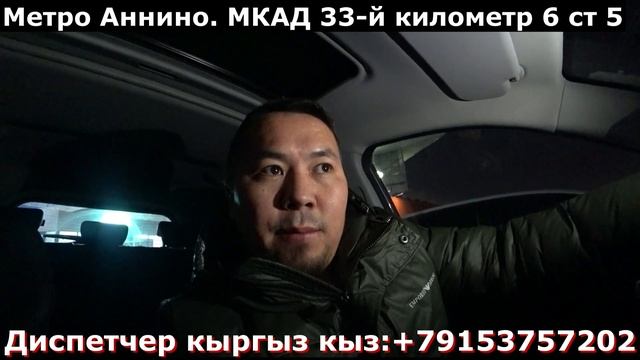 КОМФОРТ +/ 800дүк заказдар... /Автосервис /Арендага машина бар. #89153757202 смотреть онлайн