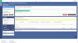 22. Работа с ВПД