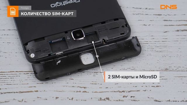 Распаковка планшета Prestigio Wize 3637 LTE / Unboxing Prestigio Wize 3637 LTE смотреть онлайн