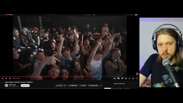 СМОТРИМ ФИНАЛ ГИТАРБАТЛА АХАХА НАКАНЕЦТА