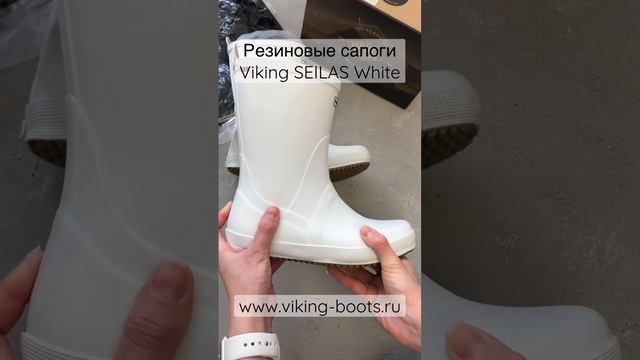 Резиновые сапоги Viking SEILAS White