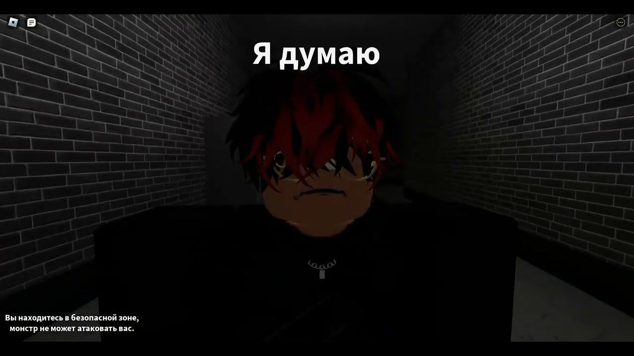 School [Horror] с dk.