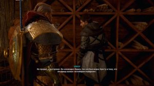 Прохождение Assassins Creed Valhalla Финал Отец Ордена#115