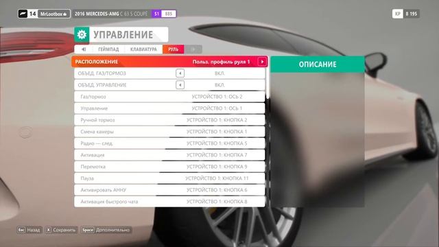 Не работает руль в Forza Horizon 4 смотреть онлайн