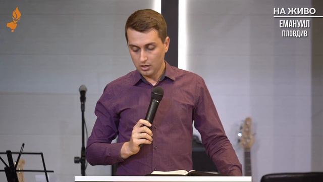 Богослужение Пловдив, 13-ти Май 2021 г. смотреть онлайн