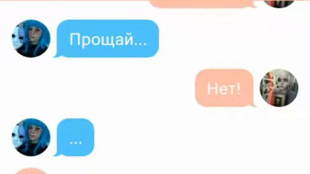 Переписка Салли и Тревиса//Трешер смотреть онлайн