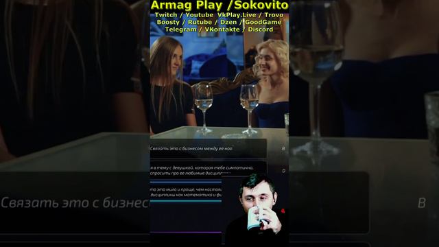 Девушки геройщицы и Джебус в игре Super Seducer Armag Play Shorts