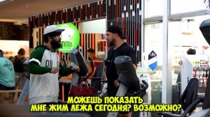 Мастер Спорта притворяется СЕЛЬСКИМ ПАРНЕМ в ЗАЛЕ DUBAI  | ПРАНК НАД ТРЕНЕРОМ