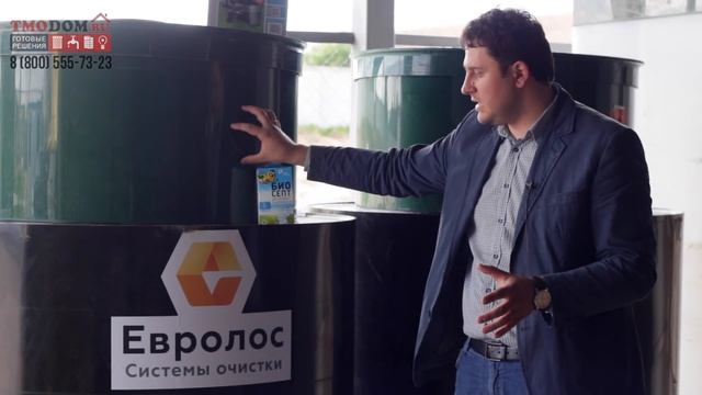 Принцип работы септиков Евролос Био