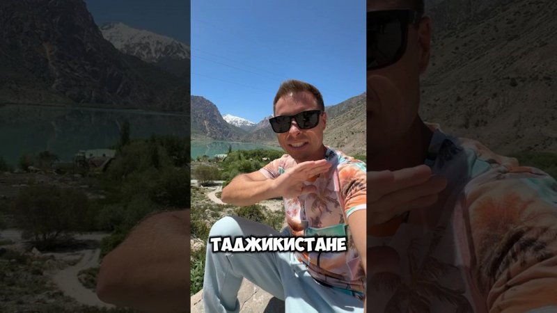 Кому точно не понравится в Таджикистане. #таджикистан #shorts