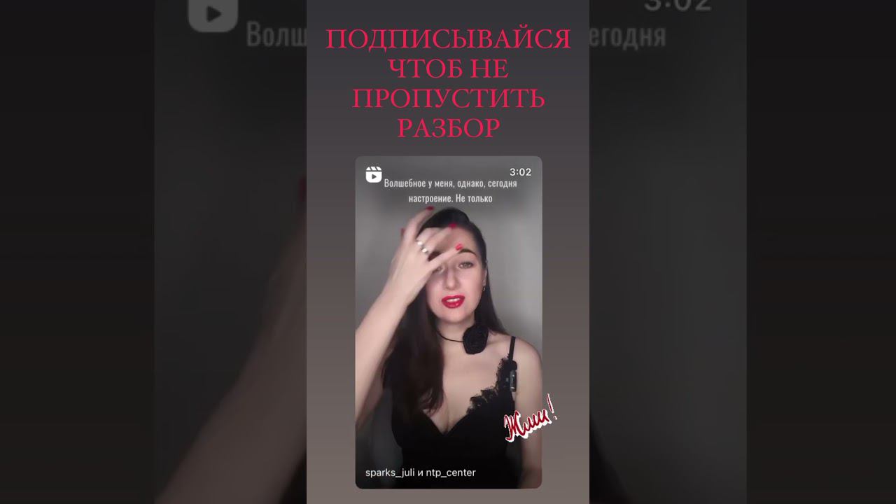 БЛИНОВСКАЯ#личностыйрост#психологияличности#нумеролог#еленаблиновская#блиновская#анализличности