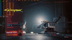 Непонятные просадки ФПС в Cyberpunk 2077