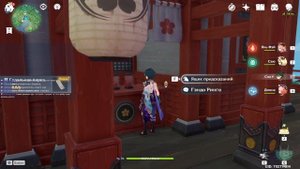 Genshin impact Достижение Хуже некуда...