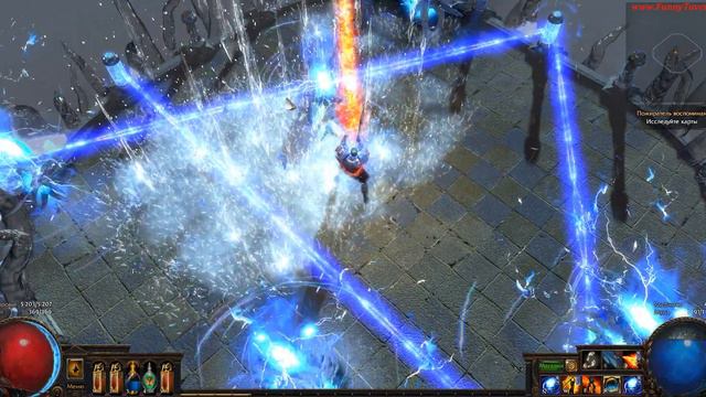 POE Страж Древнего Искоренитель