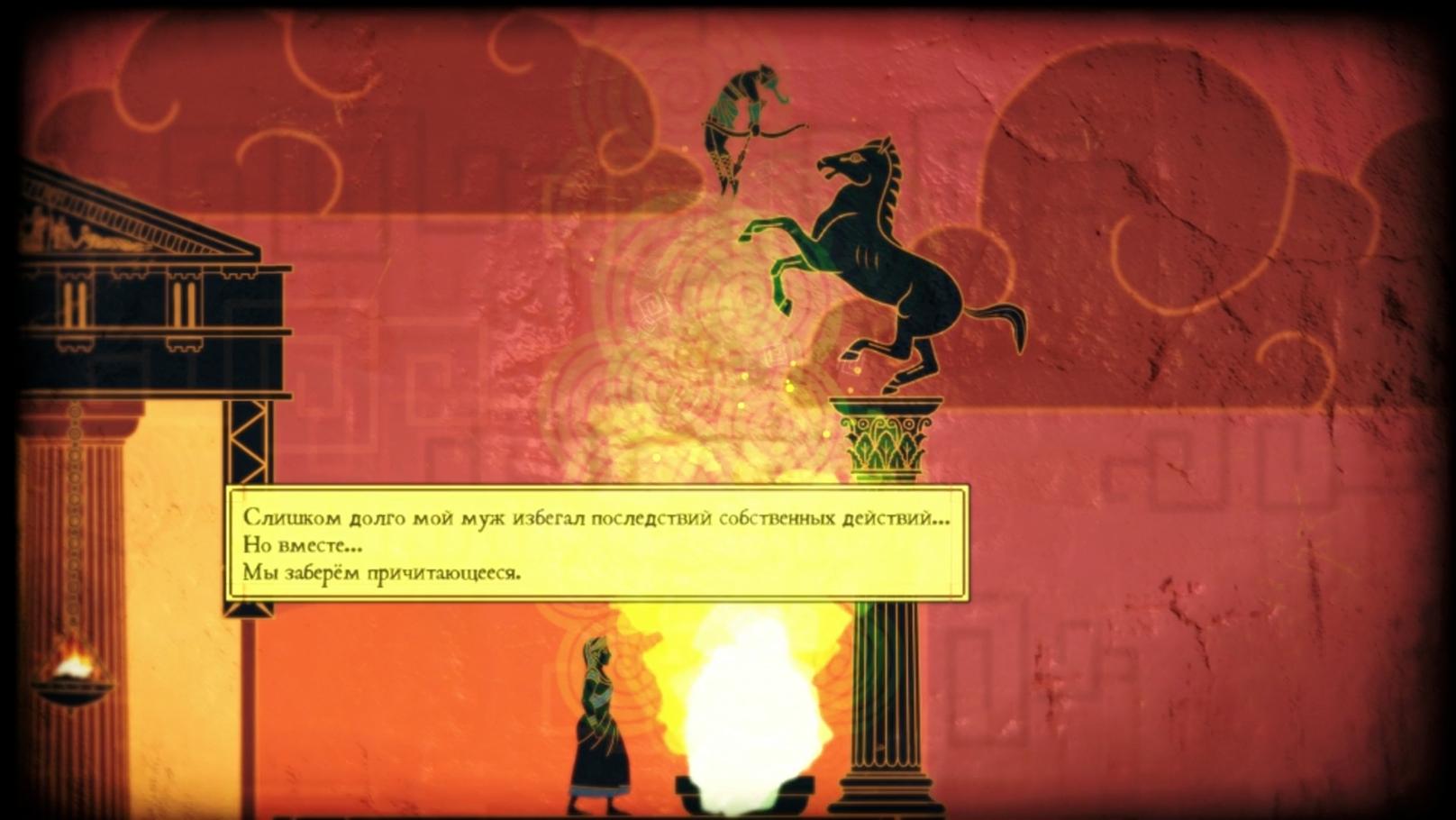 #2 Вознестись на Олимп в Apotheon