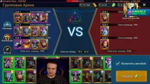 ?х10 + Гарант. Открытие + обзоры  -  Raid: Shadow legends