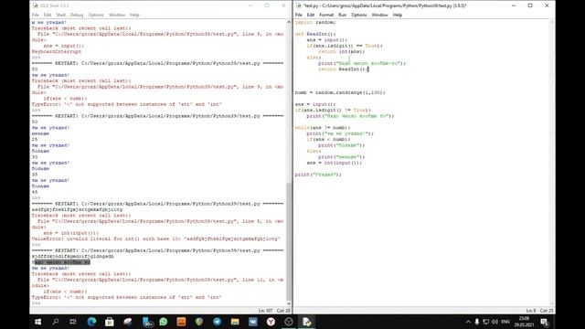 Александр Бахаревский - гейм-девелопер, Embedded-программист, разработчик приложения SkillCity.