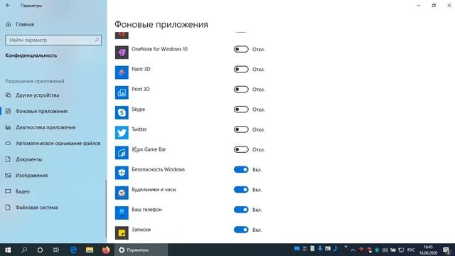 Безопасная оптимизация Windows. Как приостановить обновление виндовс и отключить фоновые приложения